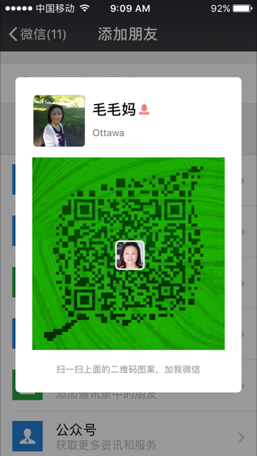 http://maomaomom.ca/wp-content/uploads/2016/11/二维码.png